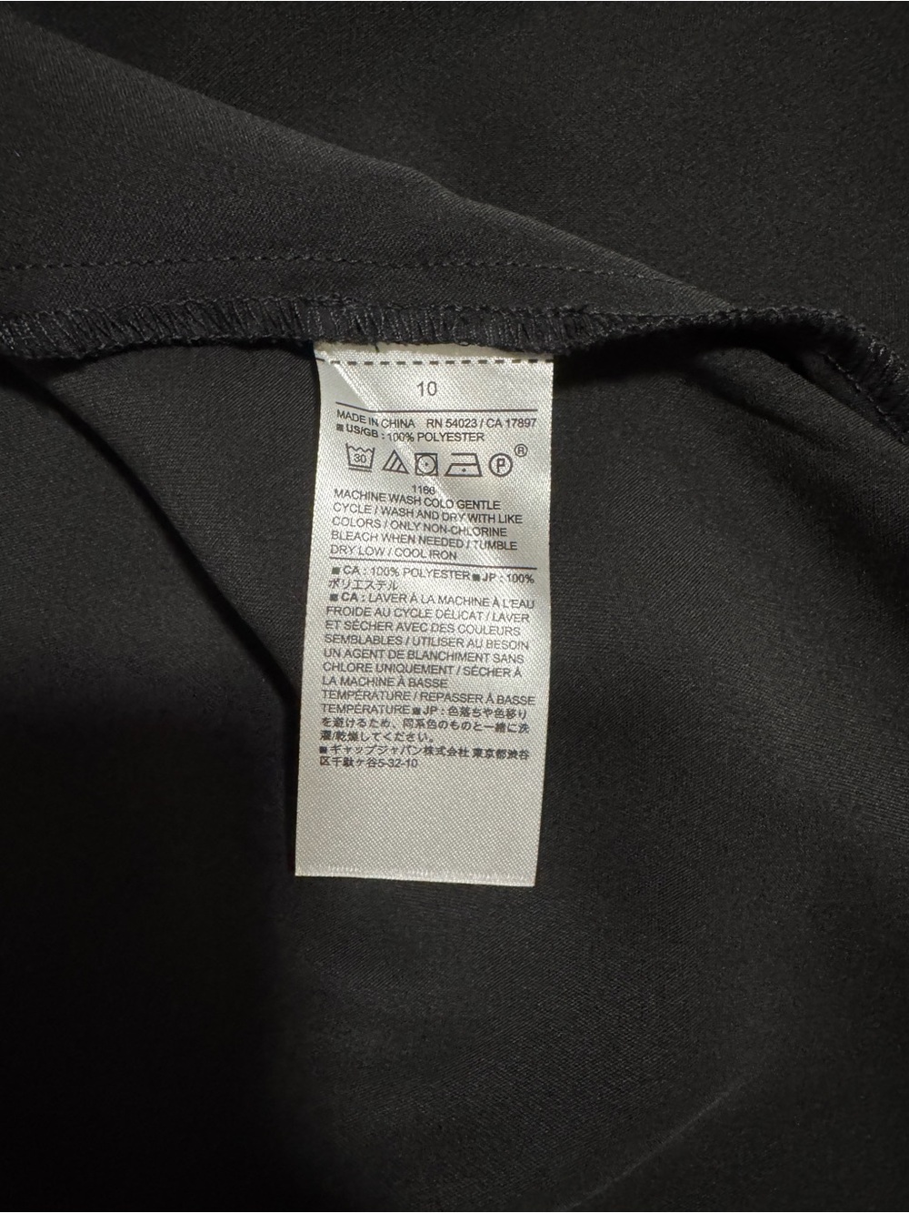Banana Republic Black Slip Skirt - Picture 7 of 8